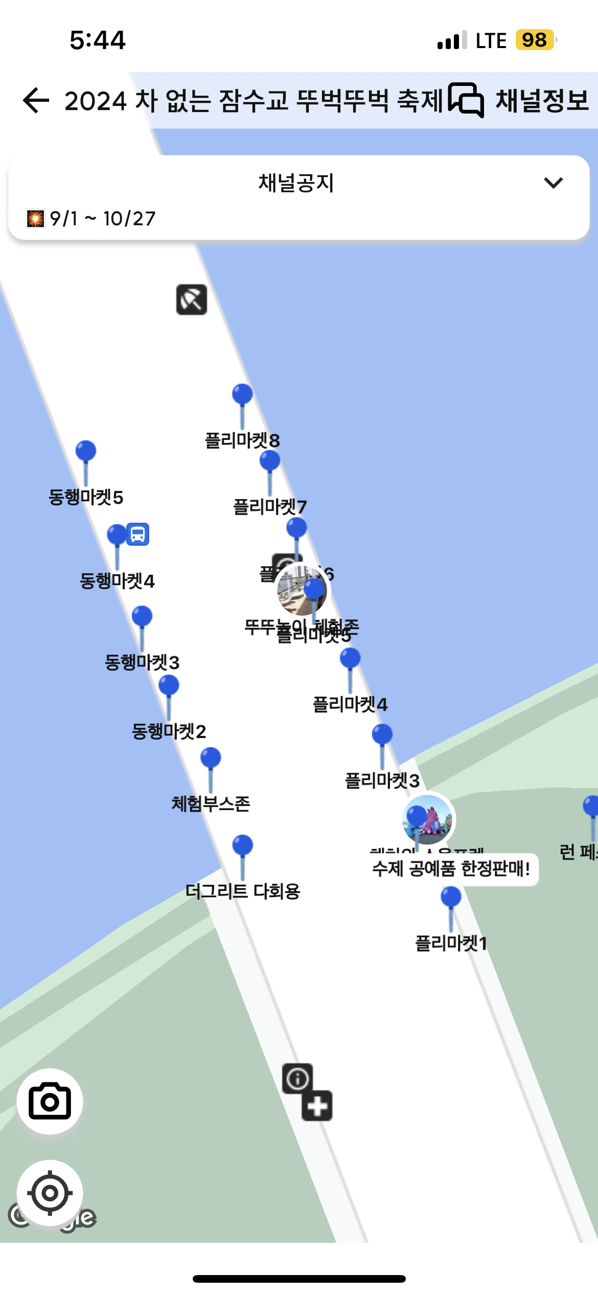 KakaoTalk_Photo_2024-09-09-17-44-46.png