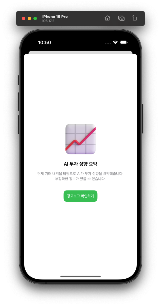 스크린샷 2024-04-18 오후 10.50.48.png