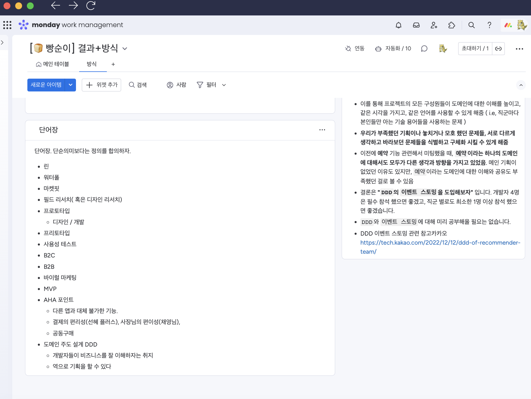 디스콰이엇 2편_2.png