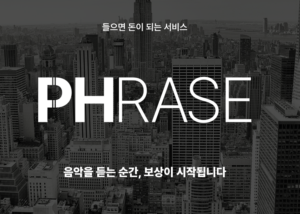 디스콰이엇, EO.png