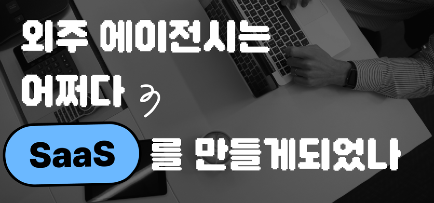 스크린샷 2024-02-22 오후 4.32.48.png