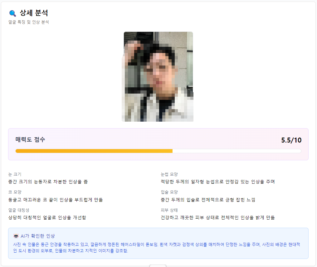 스크린샷 2025-06-30 070644.png
