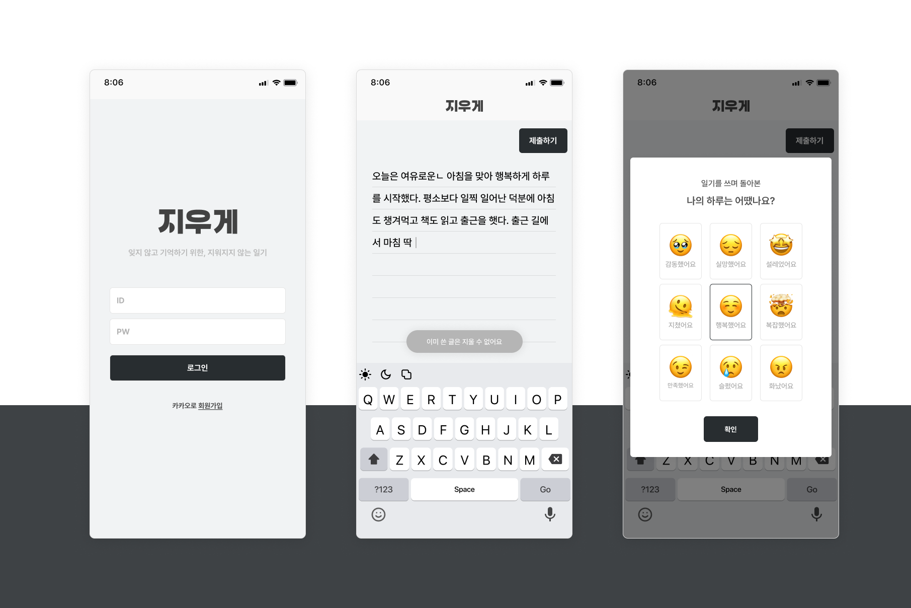 베타모집용 이미지.png