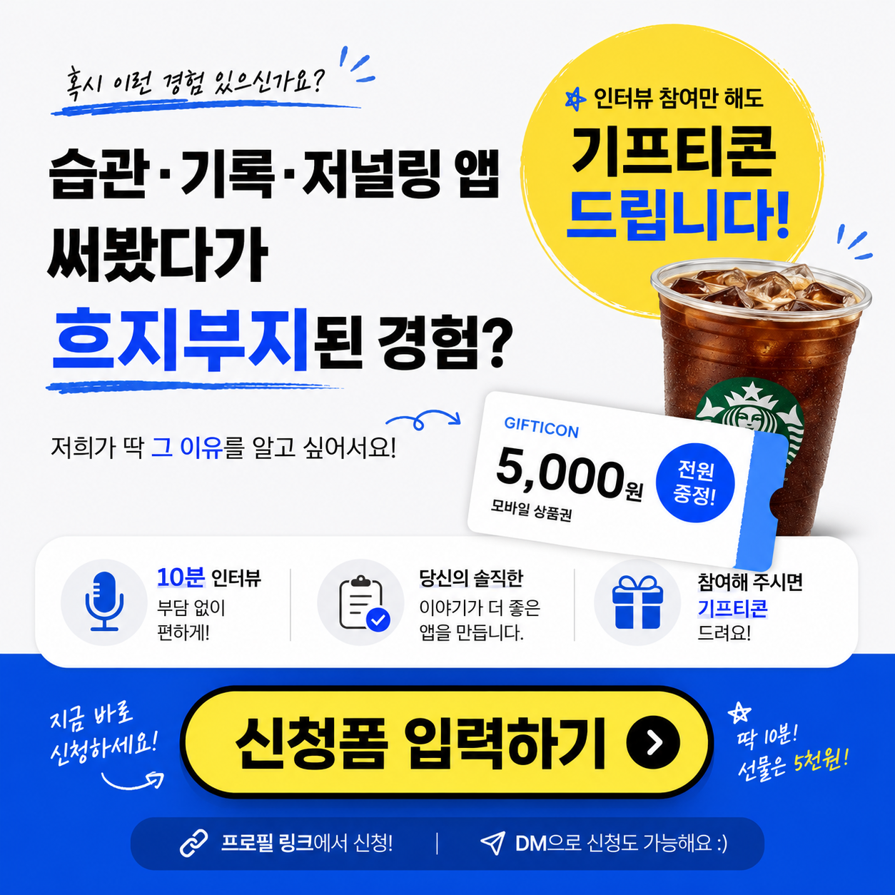 8F355136-FE64-4B78-B9F7-1C5C9D3ECF69.png