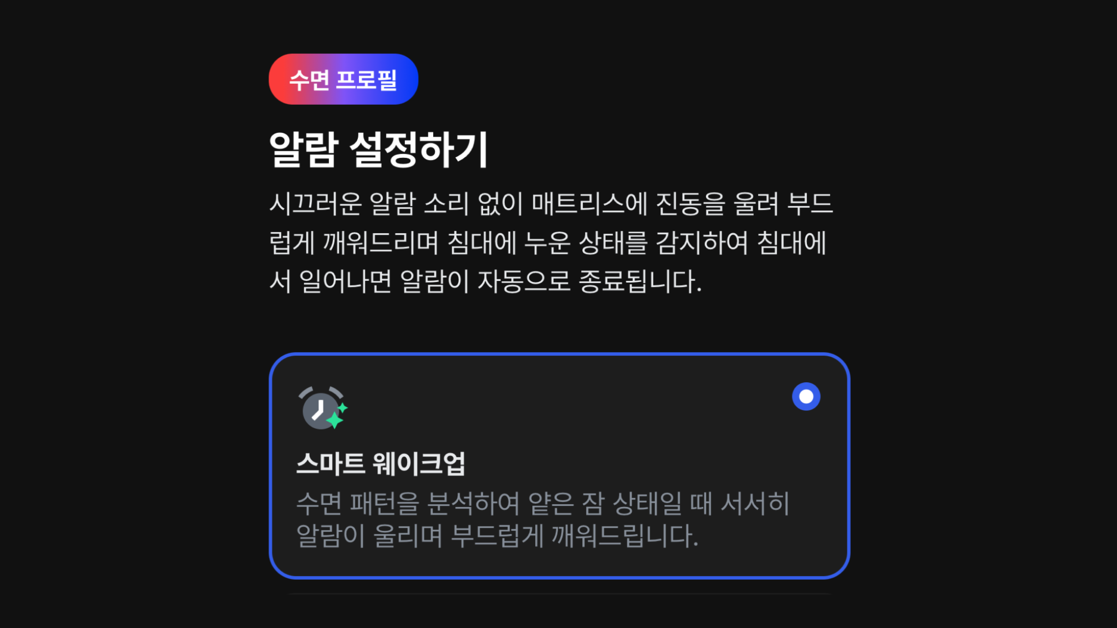 Slide 16_9 - 3.png