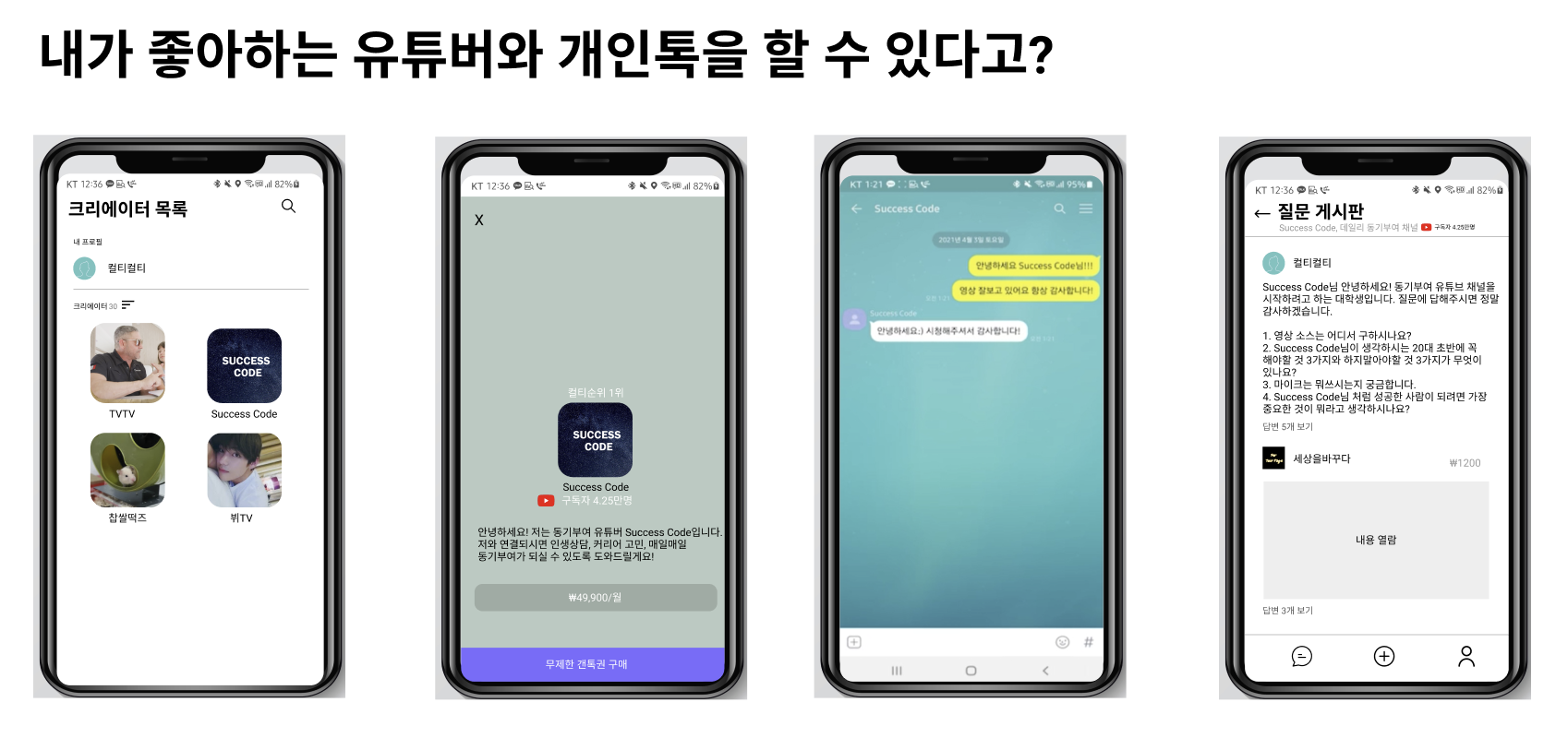 크리에이터.png