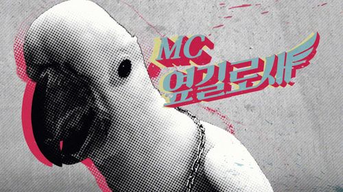 옆길로새.jpg