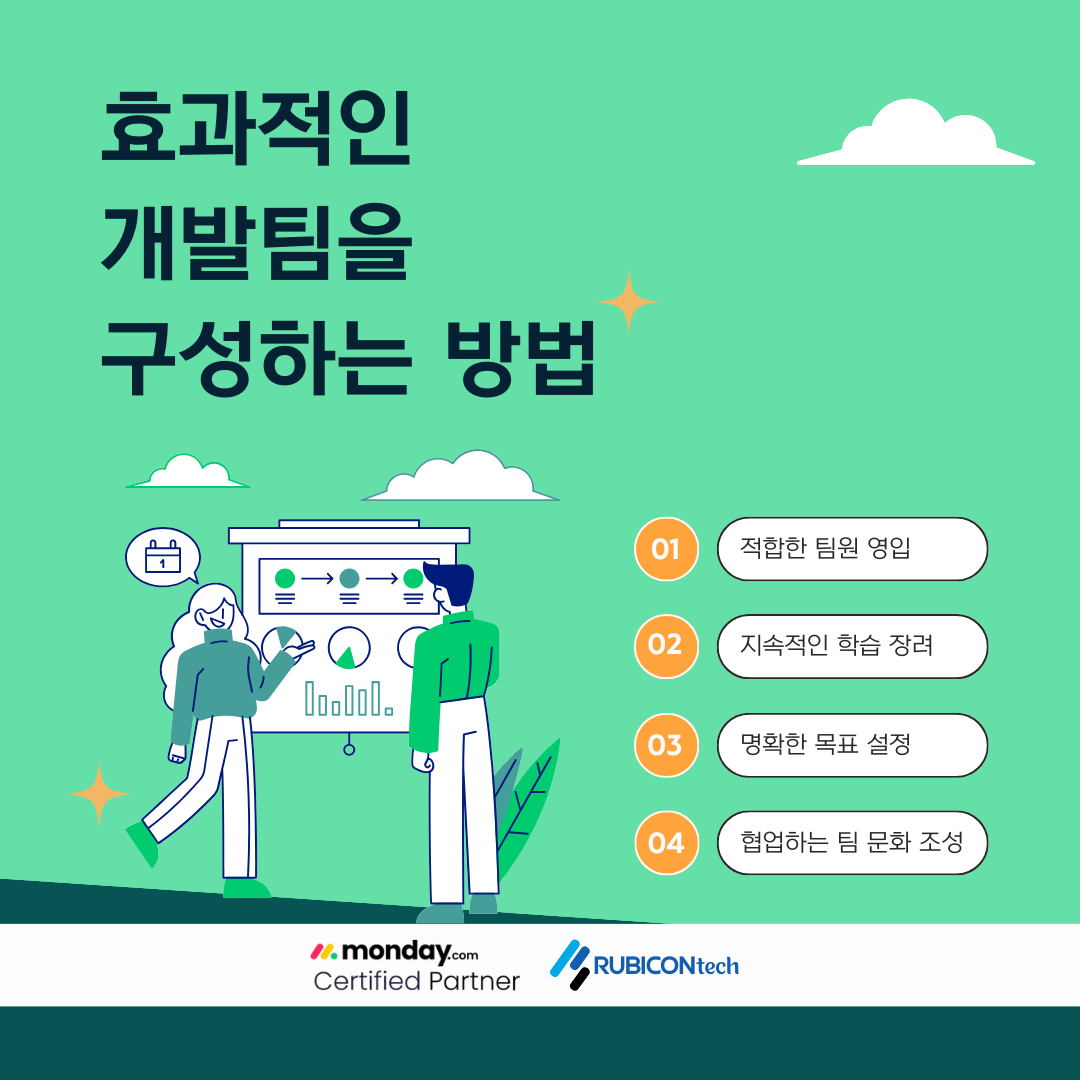 정기 포스팅_monday moring (28).png