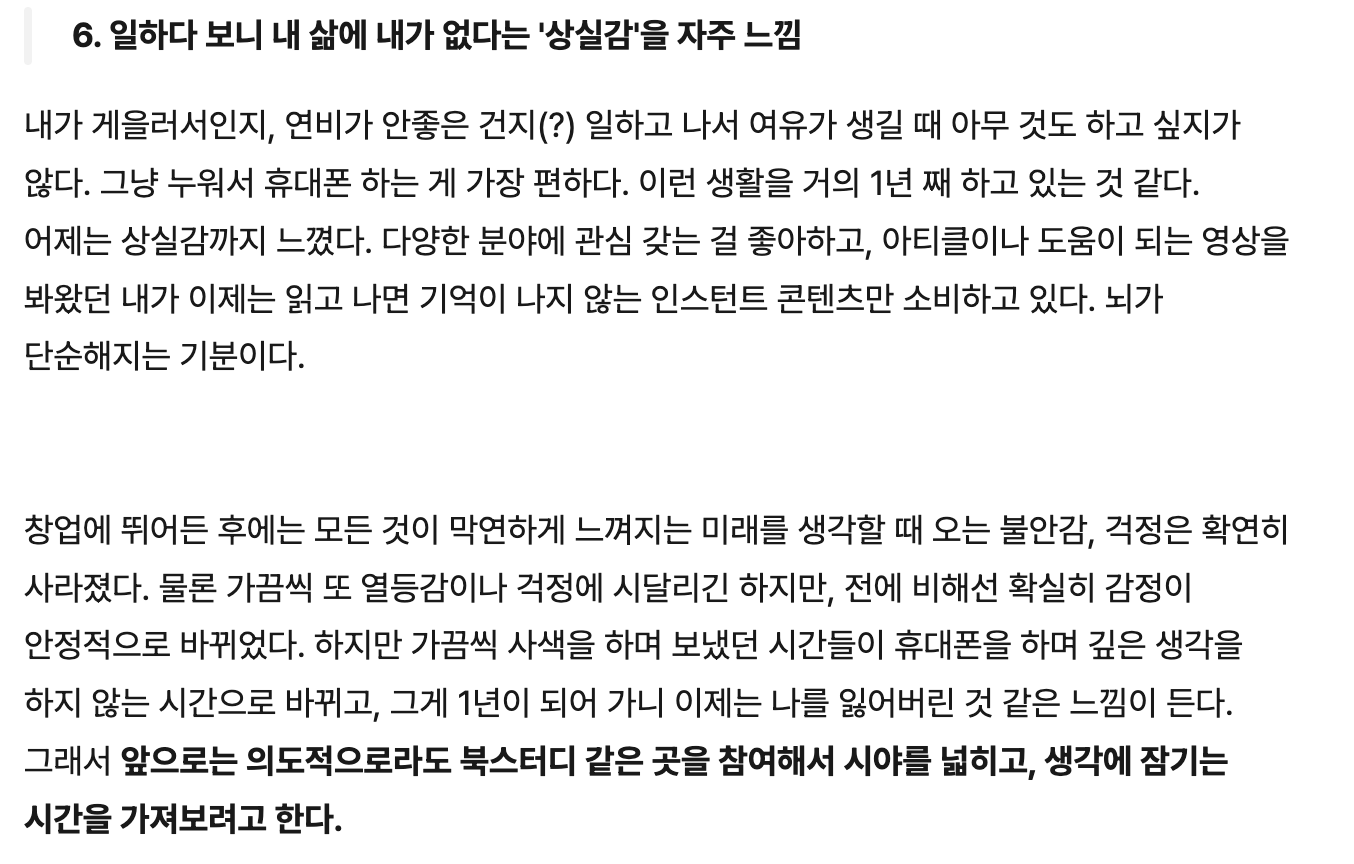 스크린샷 2023-10-31 오후 6.51.48.png