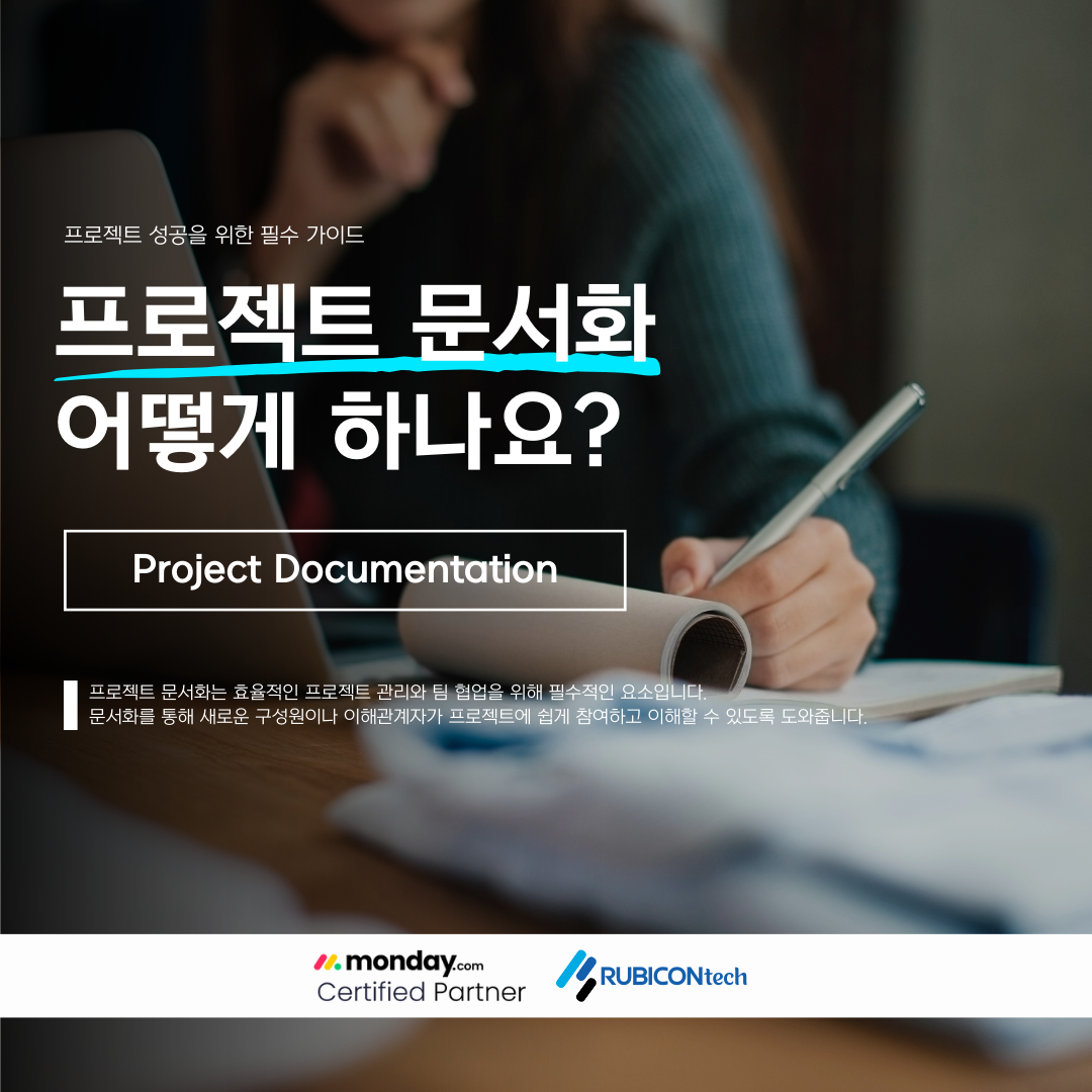 정기 포스팅_monday moring (26).png