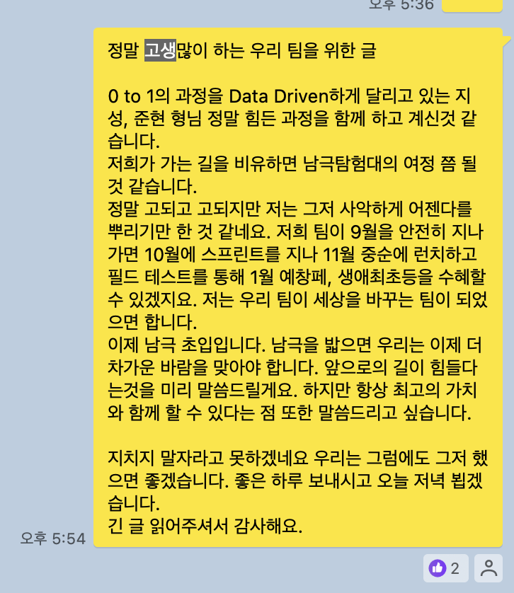 스크린샷 2024-10-19 오후 2.51.06.png