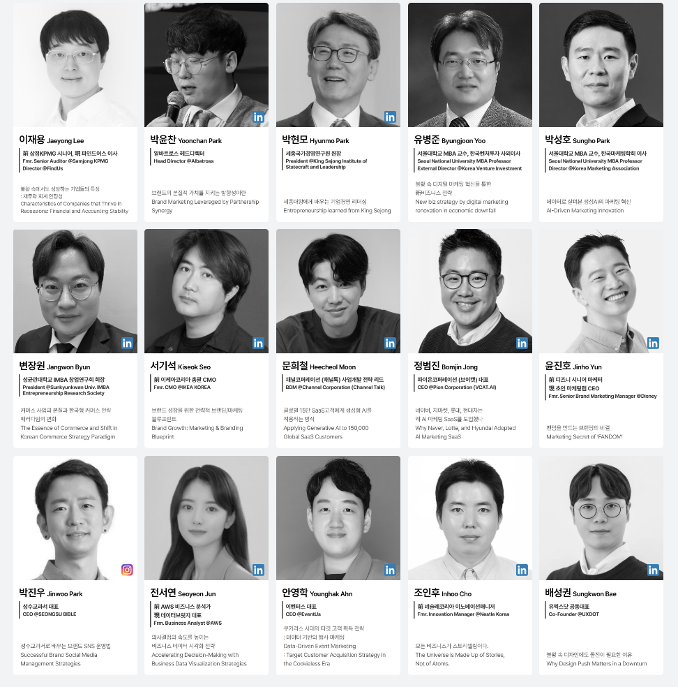 스크린샷 2024-03-24 오전 5.47.50.png