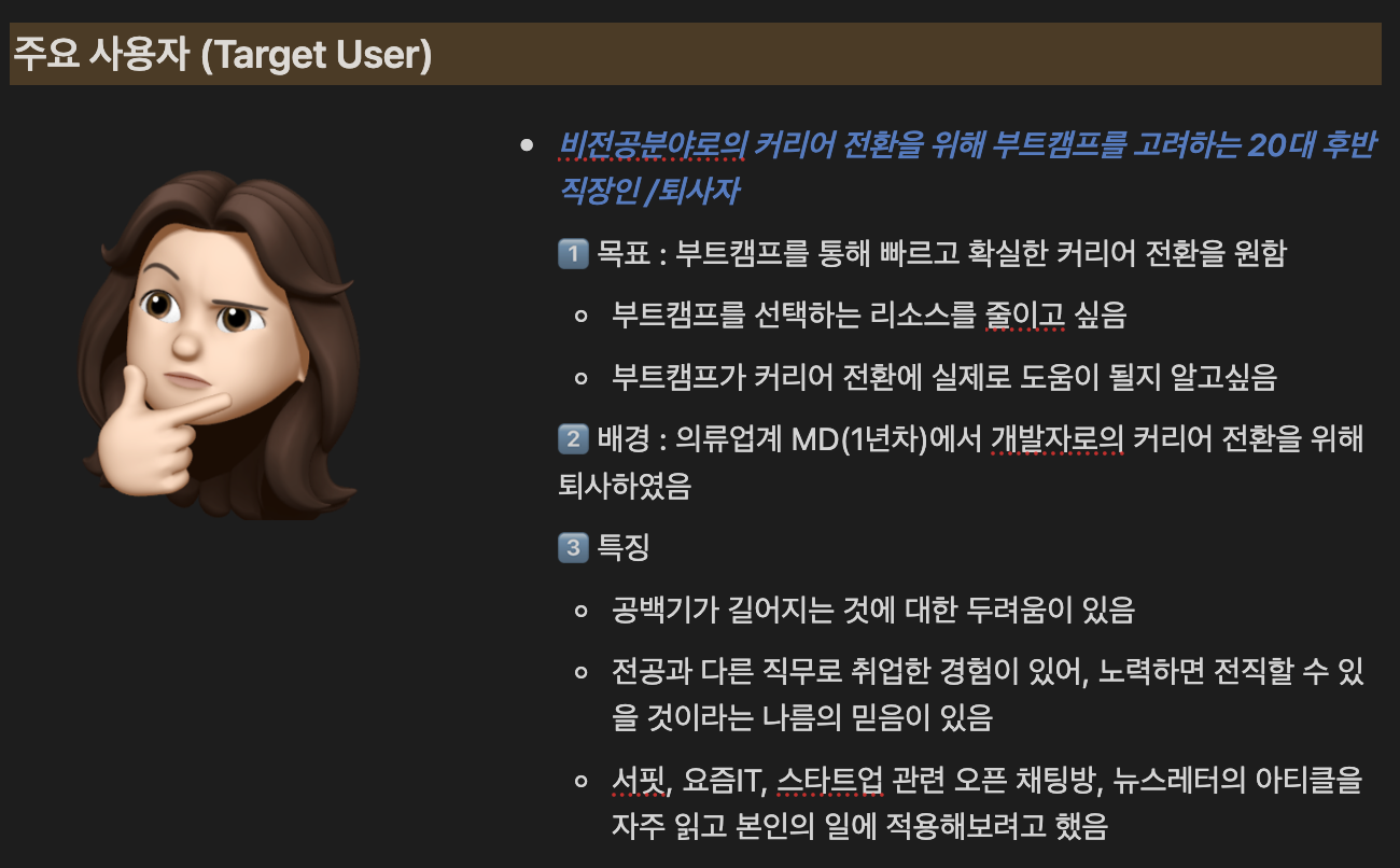 스크린샷 2023-10-02 오후 8.39.15.png