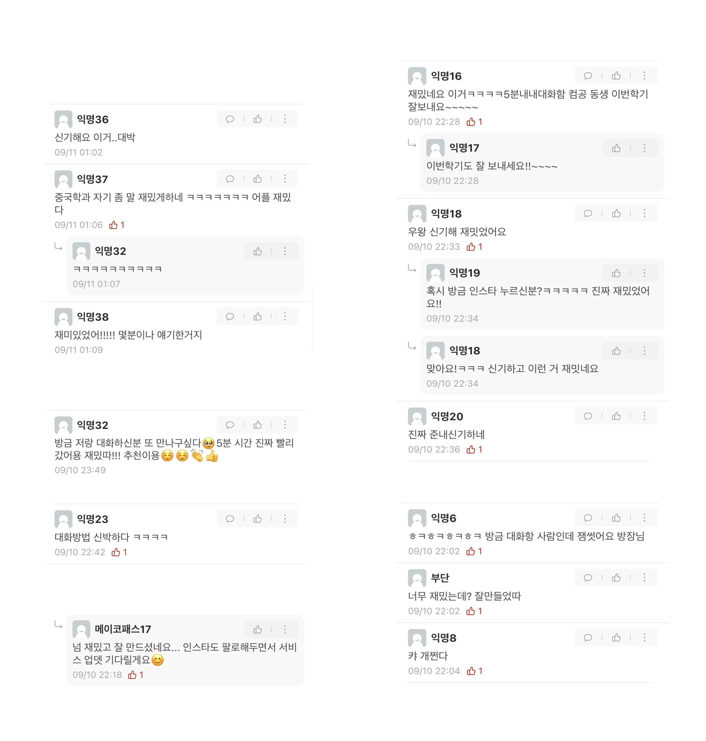 가치입즈응.jpg