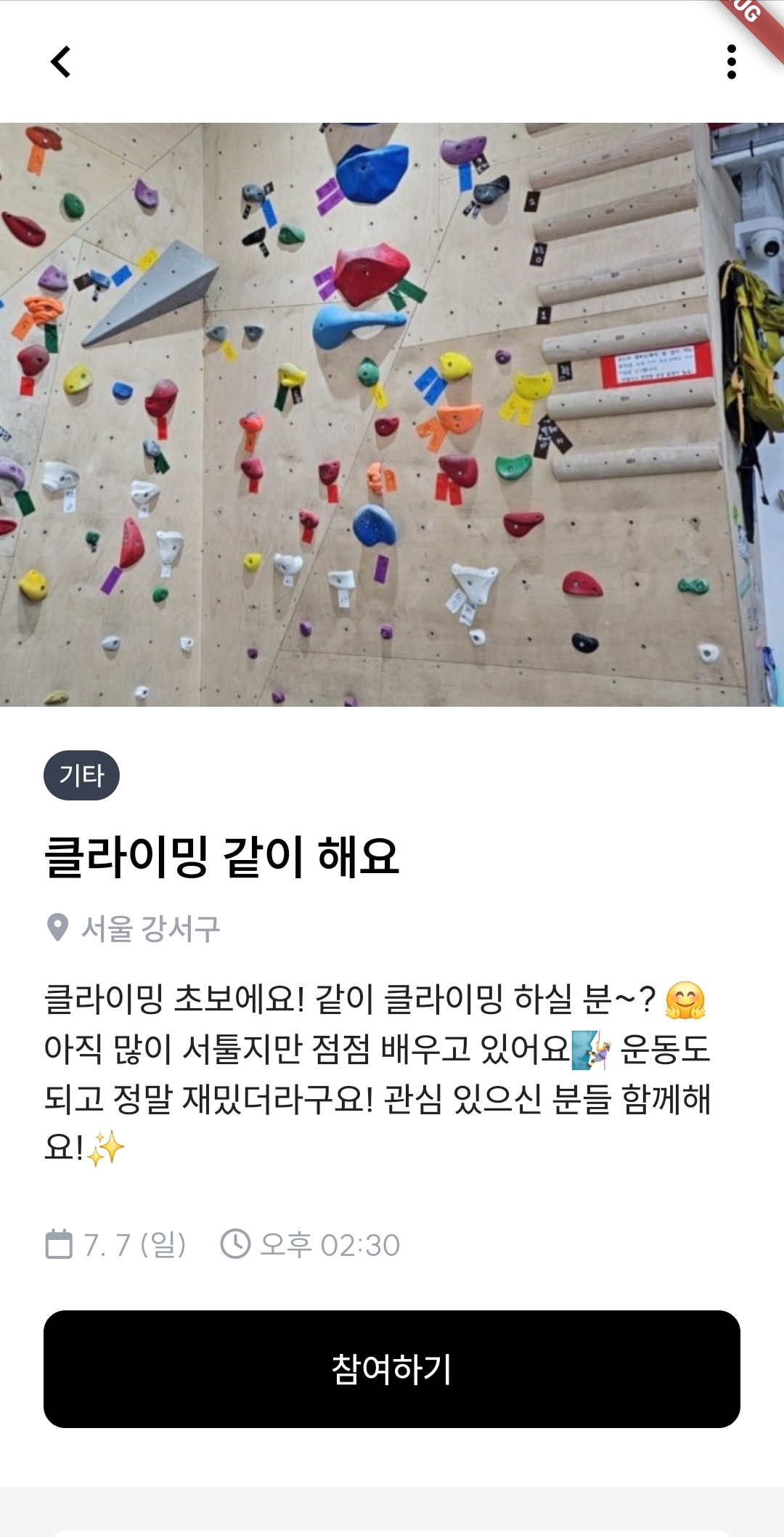 KakaoTalk_20240701_202740388.jpg