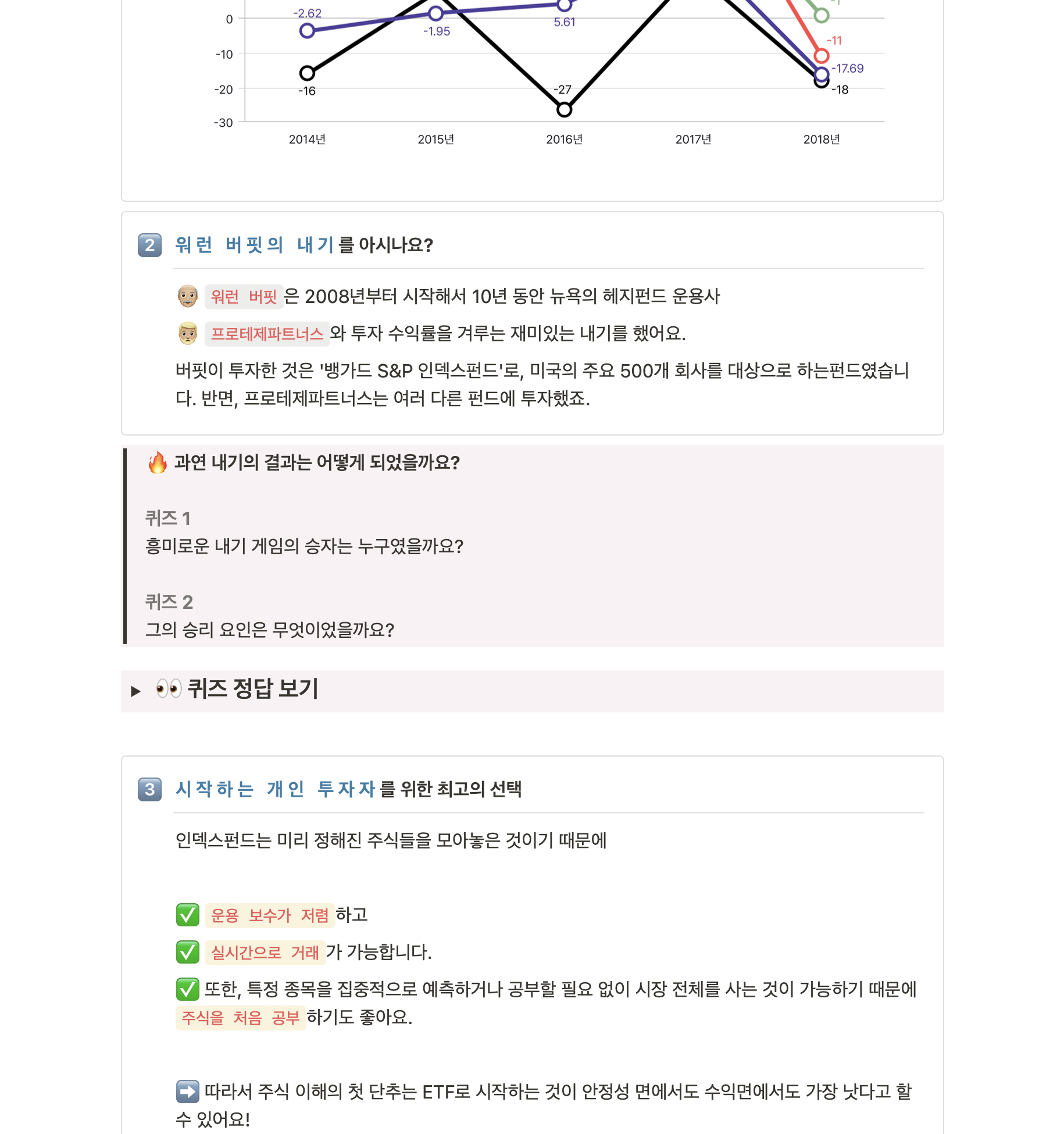 스크린샷 2024-01-26 오전 9.21.07.png