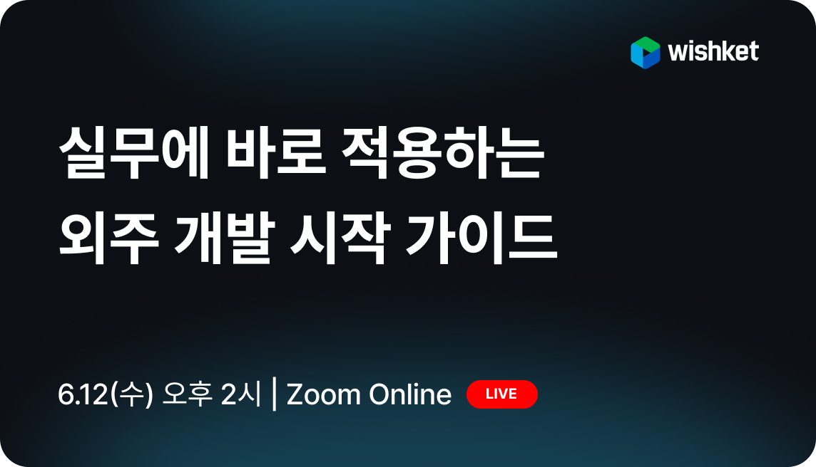 웨비나 CD-3.png