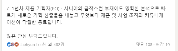 링틴2.png