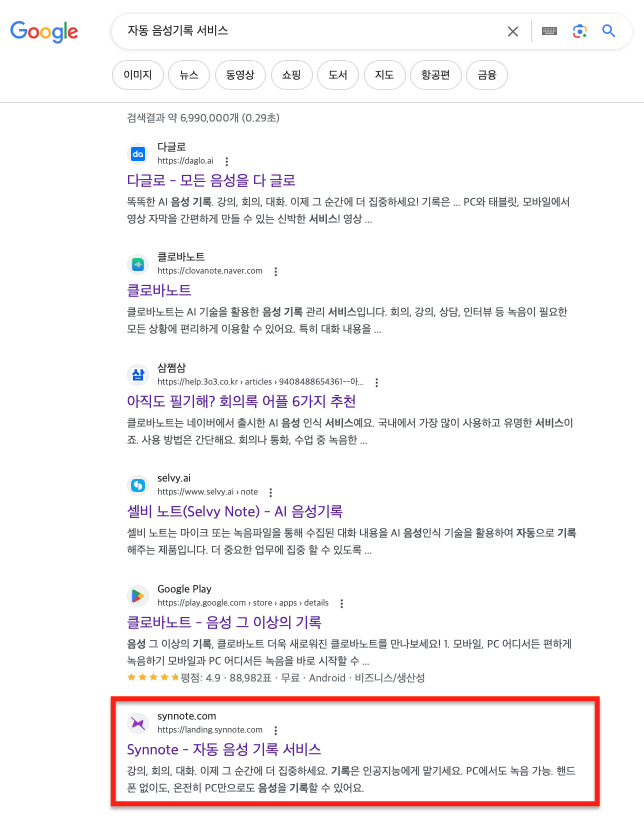 스크린샷 2023-11-17 오후 4.54.02.png