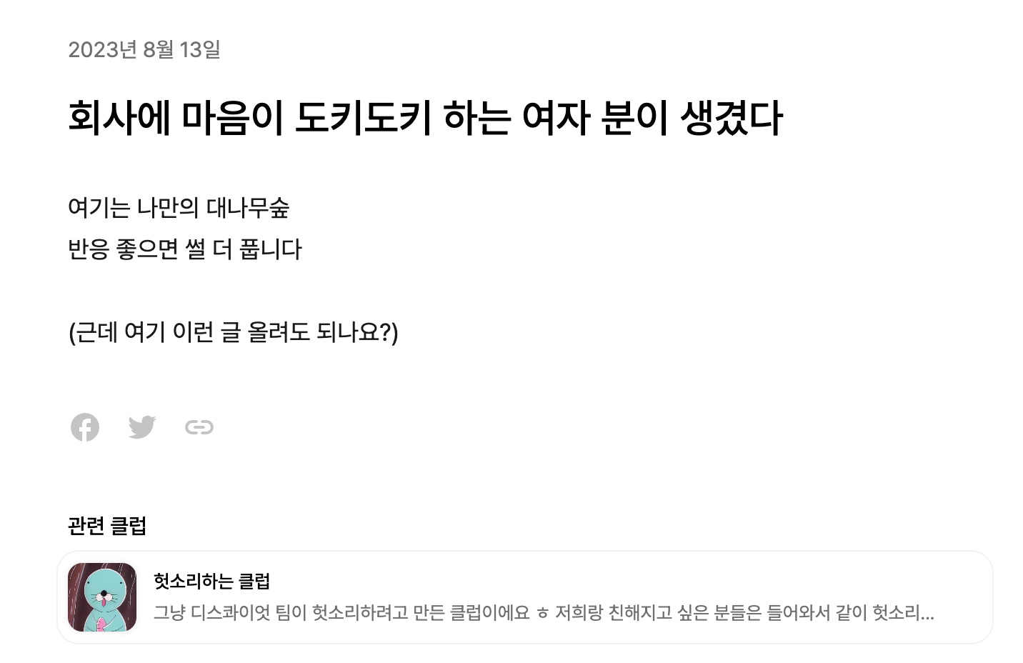 Screenshot 2023-09-14 at 10.05.12 AM.png