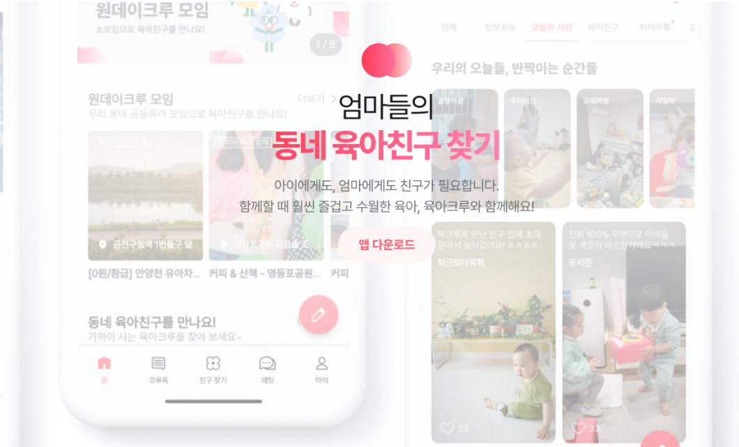 스크린샷 2023-10-31 오후 5.55.17.png