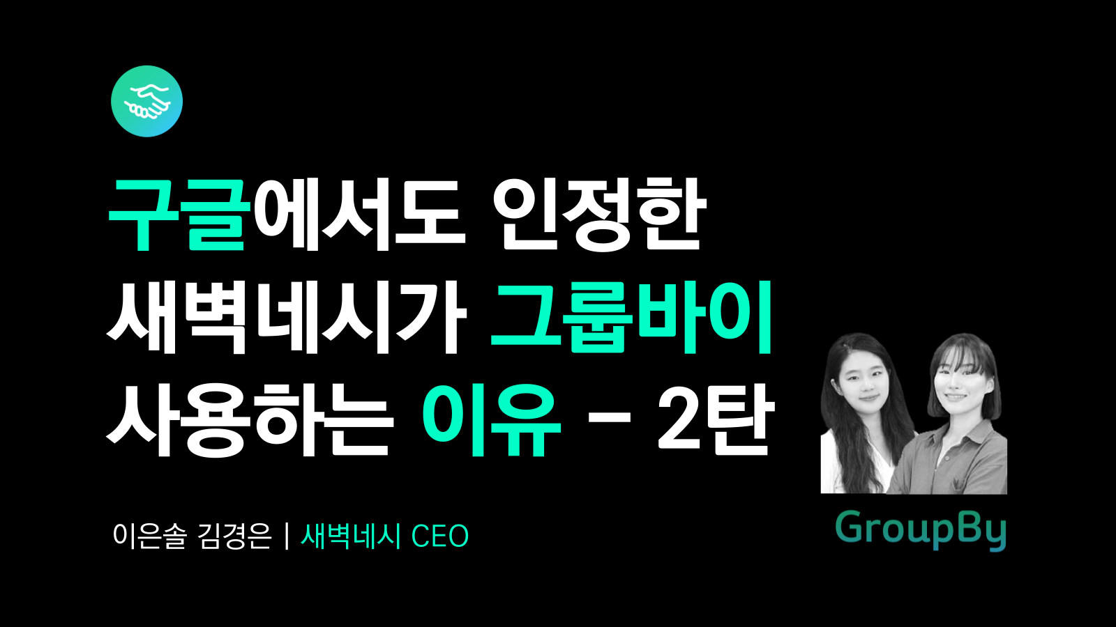 제목을-입력해주세요_-001 (10).png