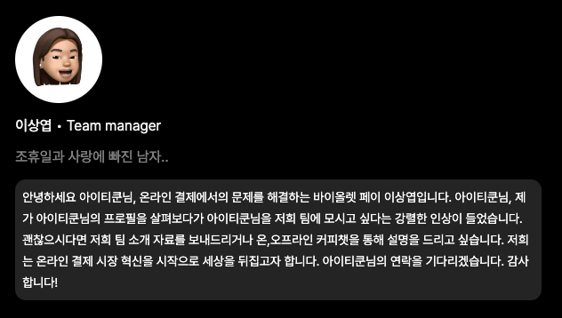 스크린샷 2024-02-19 오후 12.01.02.png