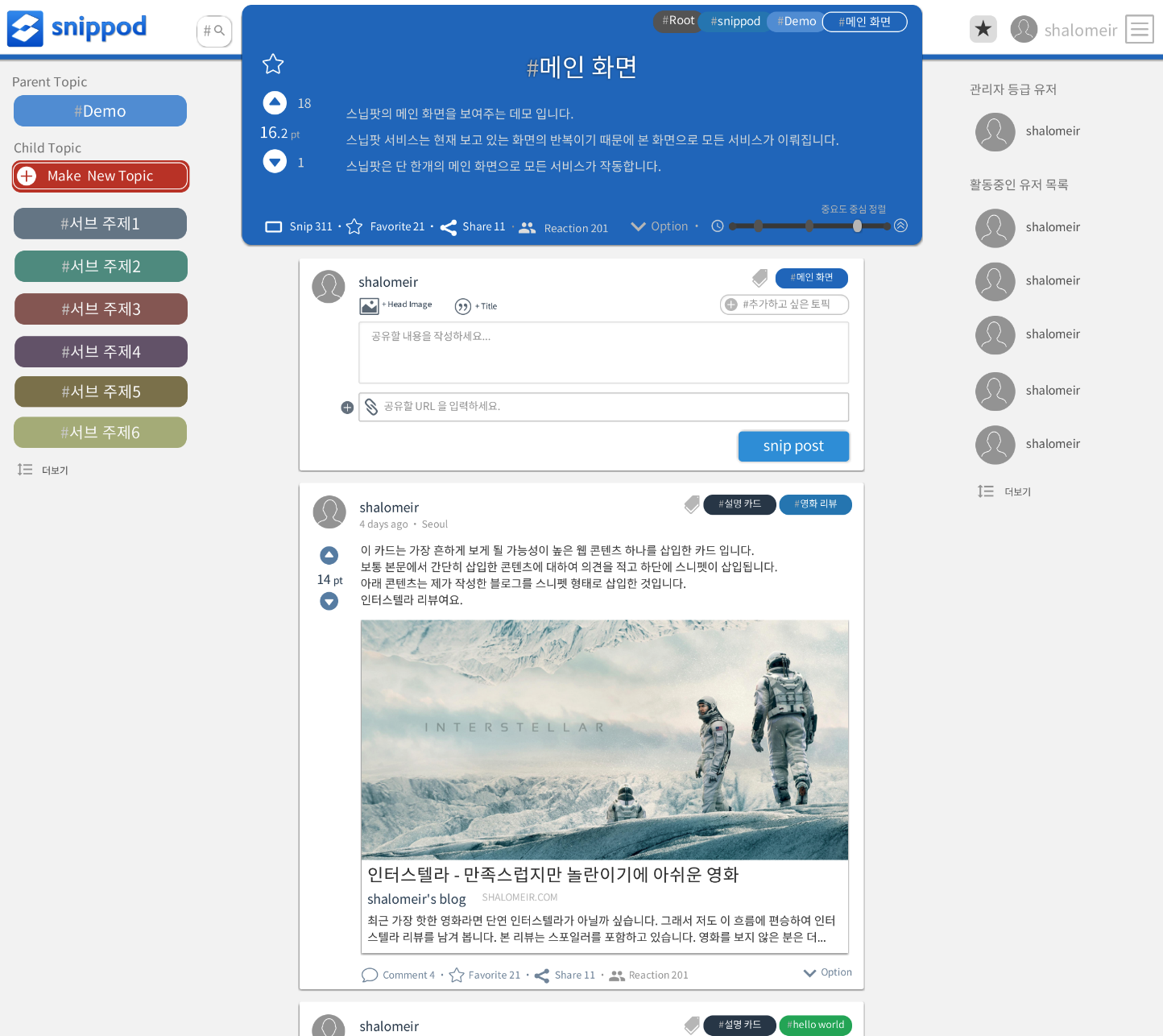 스크린샷 2023-10-29 오후 2.54.08.png