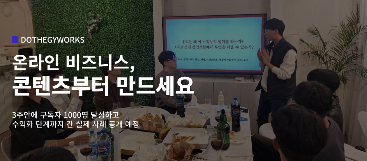 제목을-입력해주세요_-003.png