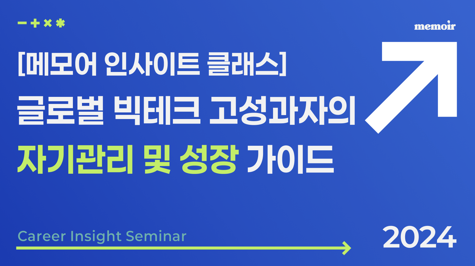 KakaoTalk_Photo_2024-10-03-10-57-55.png
