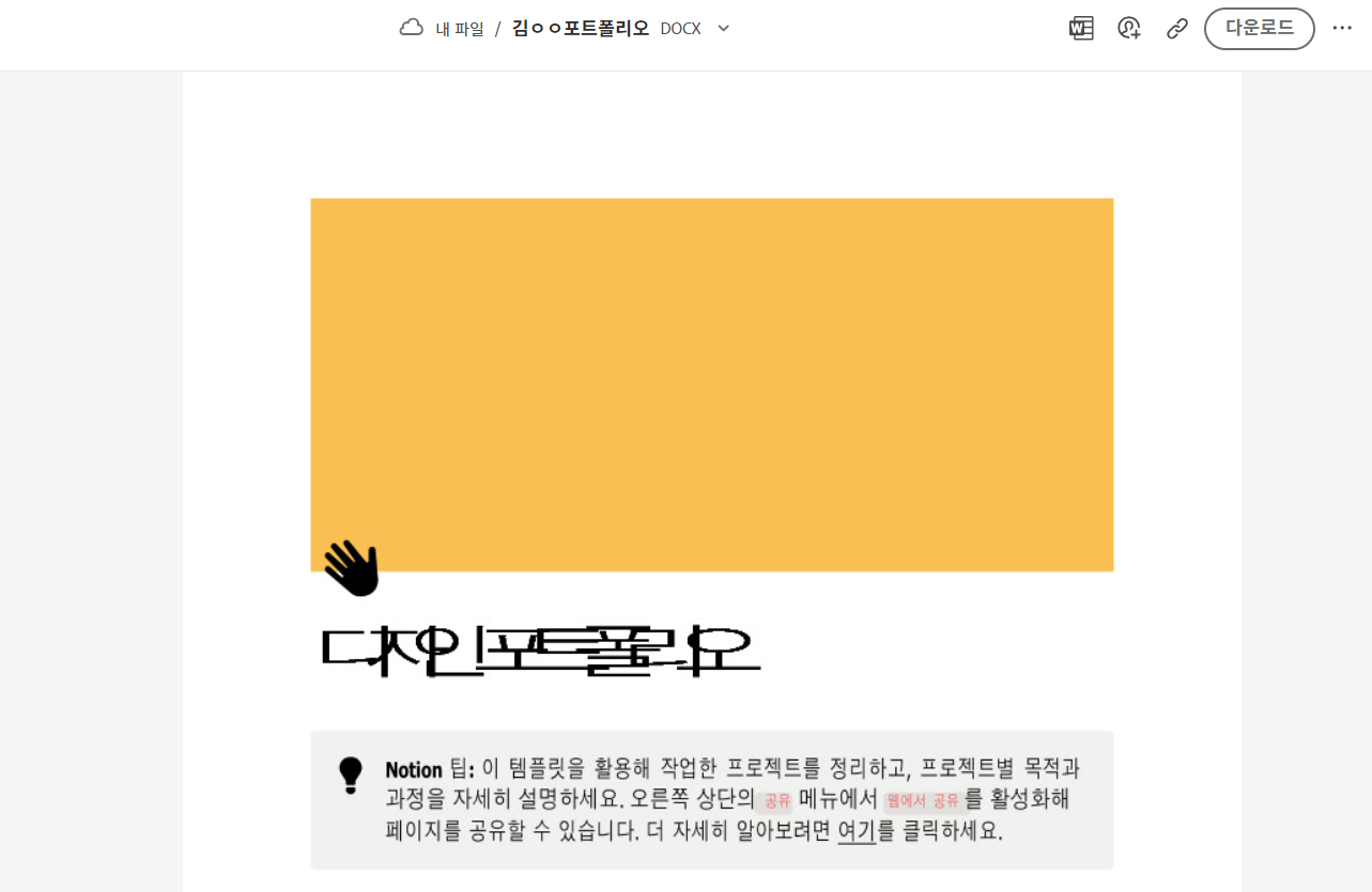스크린샷 2024-08-16 130820.png