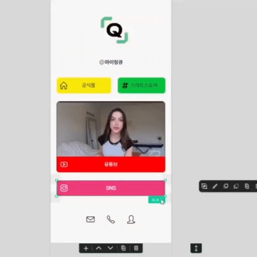 큐샵에디터.gif