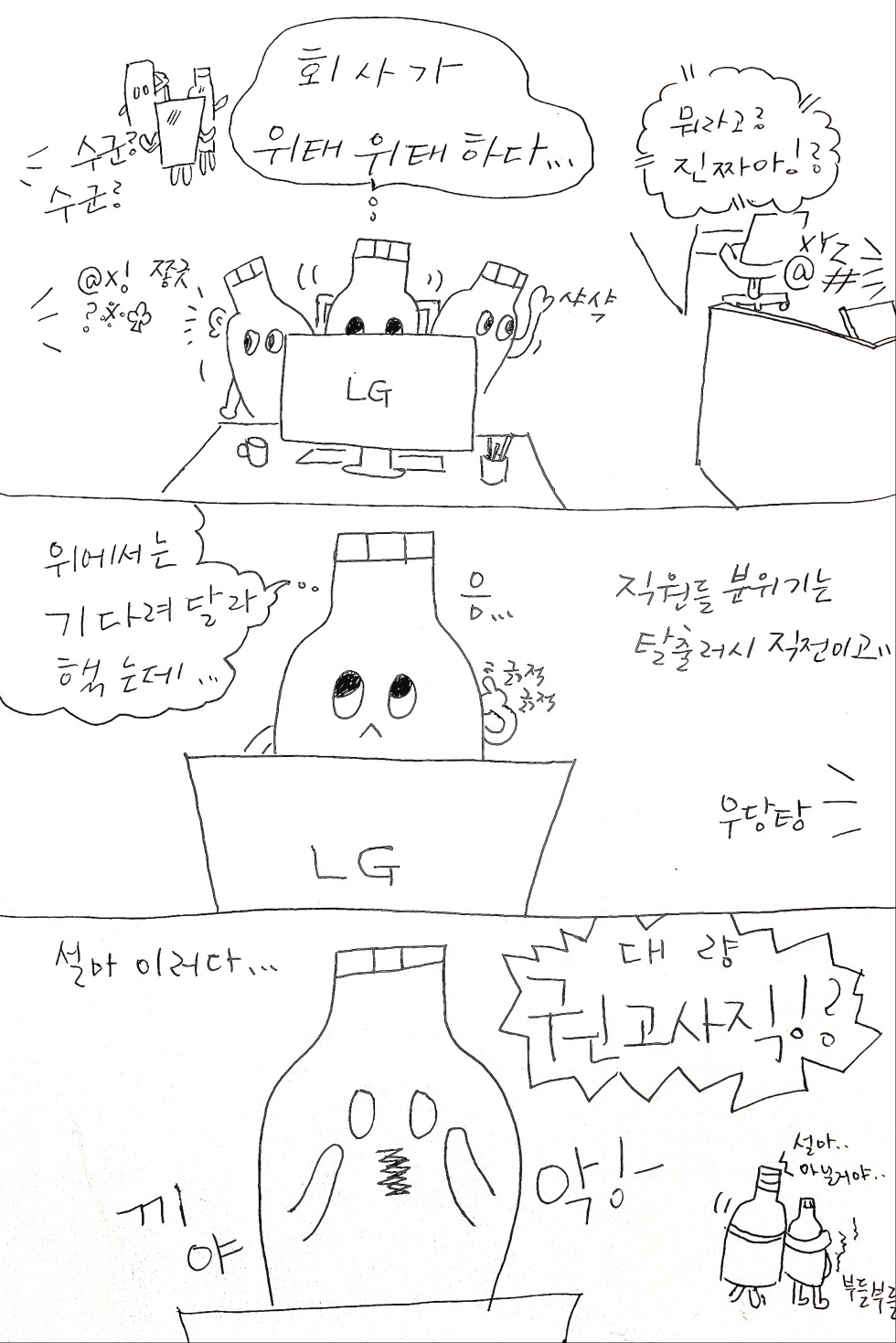 KakaoTalk_Photo_2024-09-14-11-03-41.jpeg