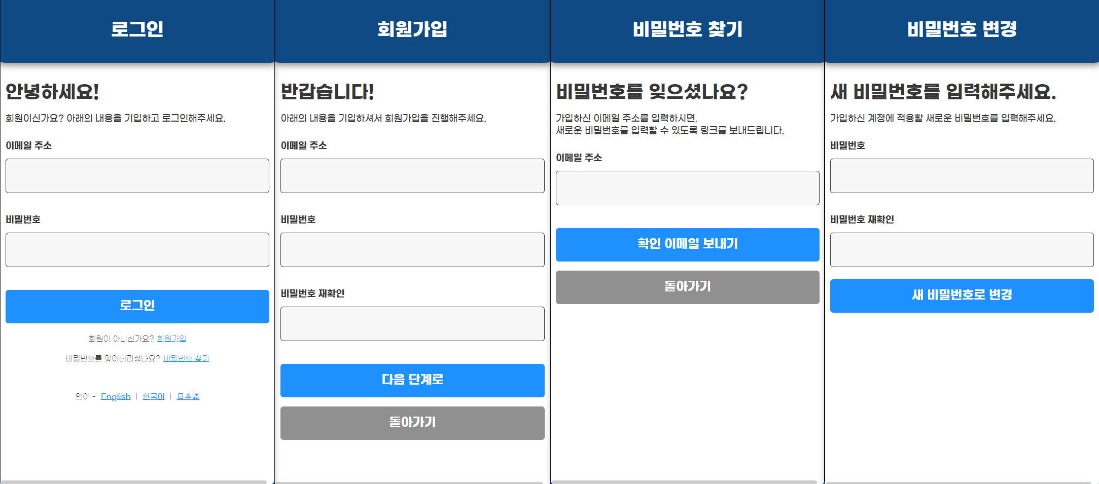 스크린샷 2024-02-14 161322.png