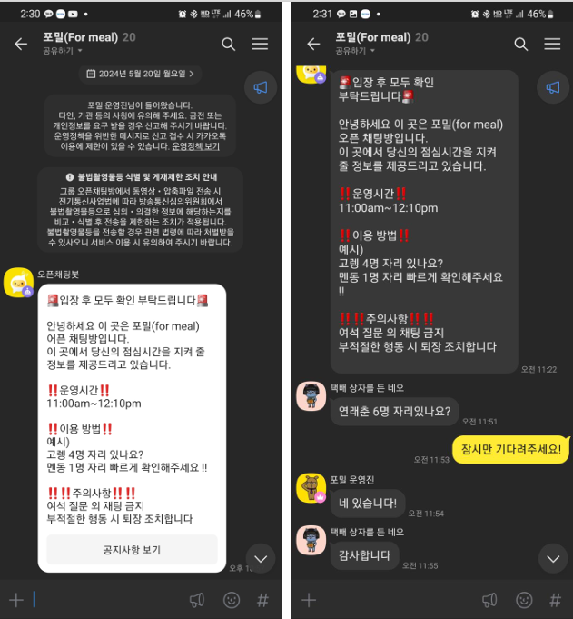 스크린샷 2024-07-02 185602.png