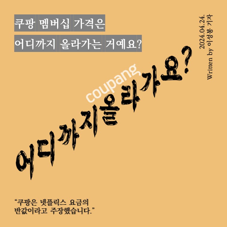 인스타용 버전_2024.jpg
