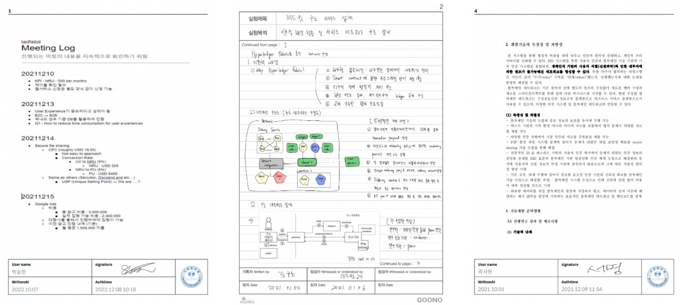 스크린샷 2023-07-06 오후 2.36.06.png