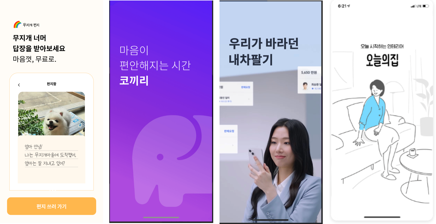 Group 39950.png