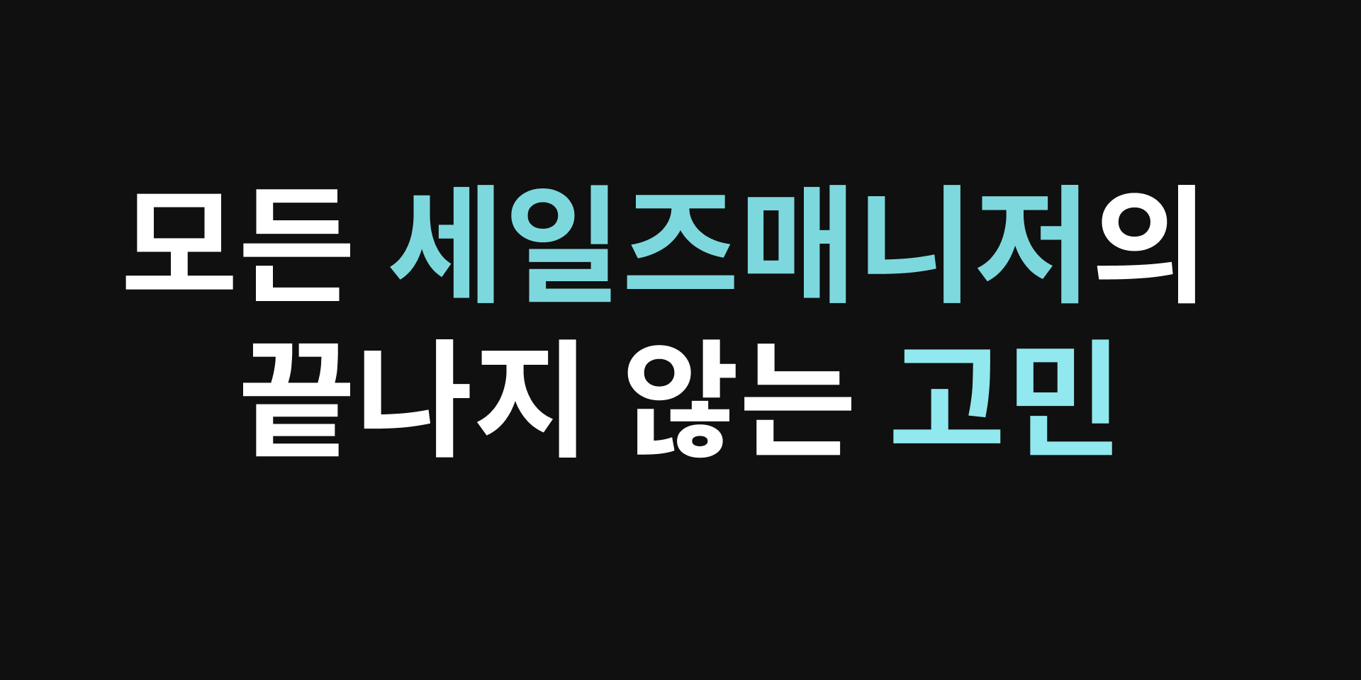 EO플러그.png