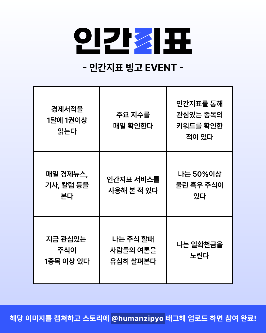 인간지표 카드뉴스-18.png