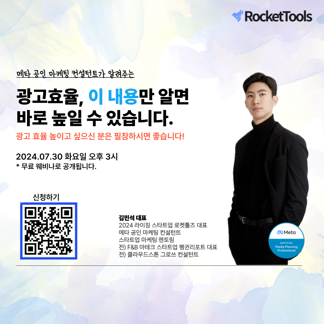 웨비나홍보.png