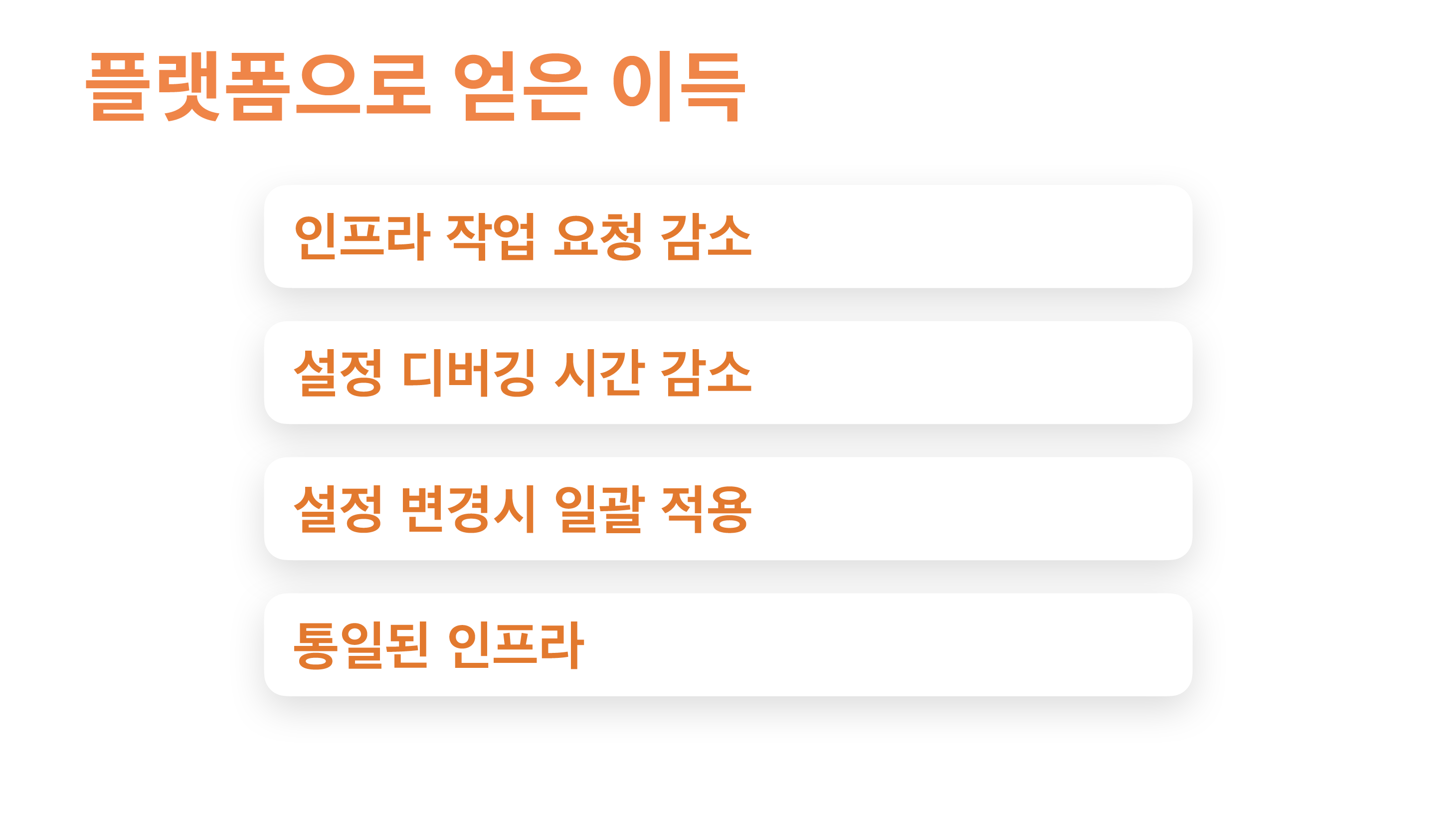 스크린샷 2023-08-02 오후 1.35.37.png