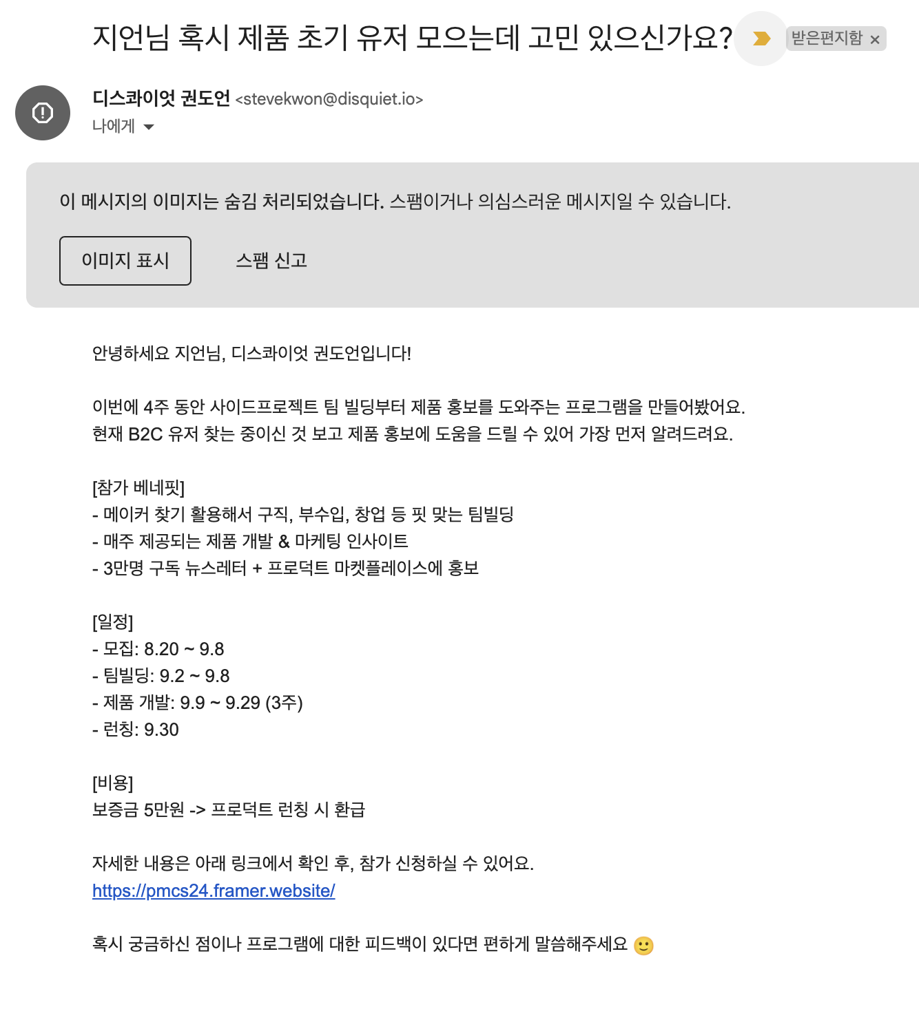Screenshot 2024-08-24 at 1.53.35 PM.png