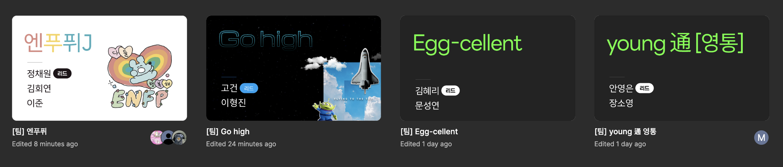 스크린샷 2023-09-14 오후 6.31.06.png