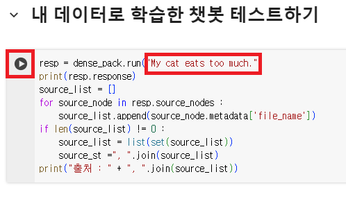 다시질문.png