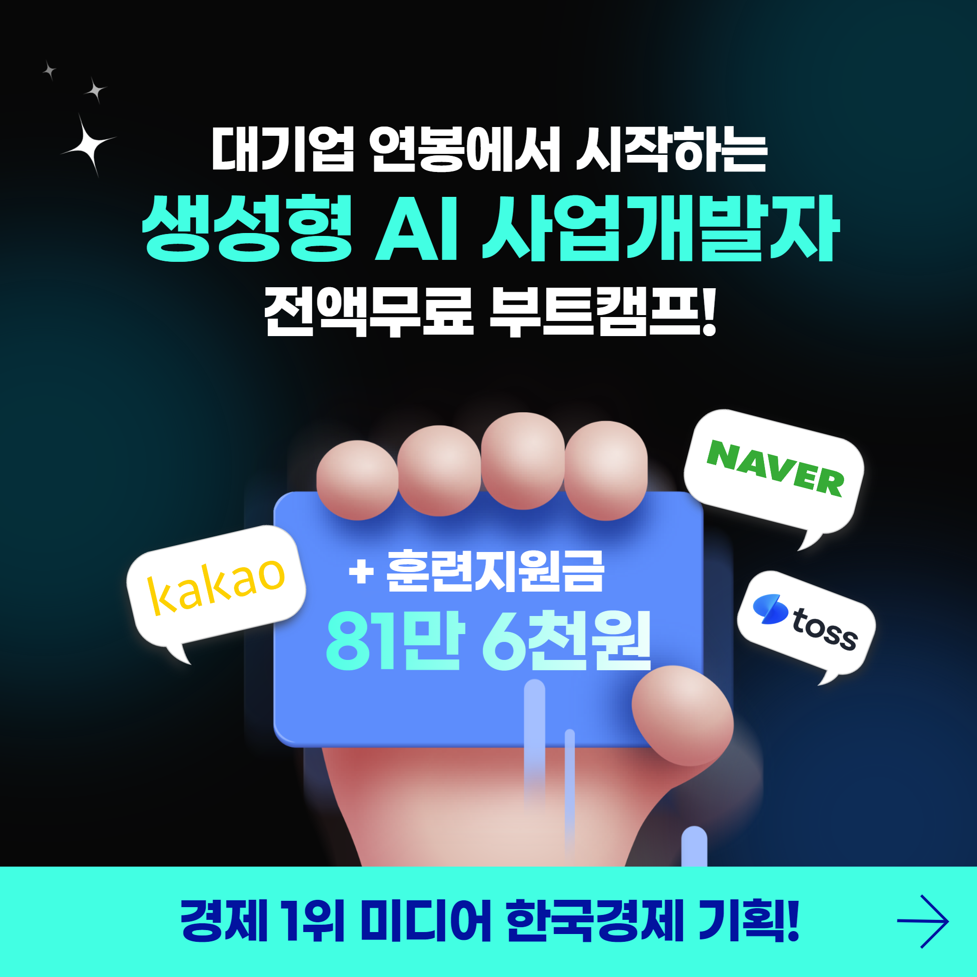 한경 KDT SNS 추가소재 (2).png