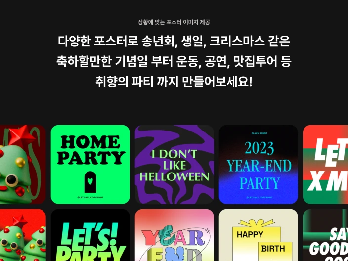 렛츠.png