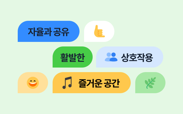 핵심가치.png