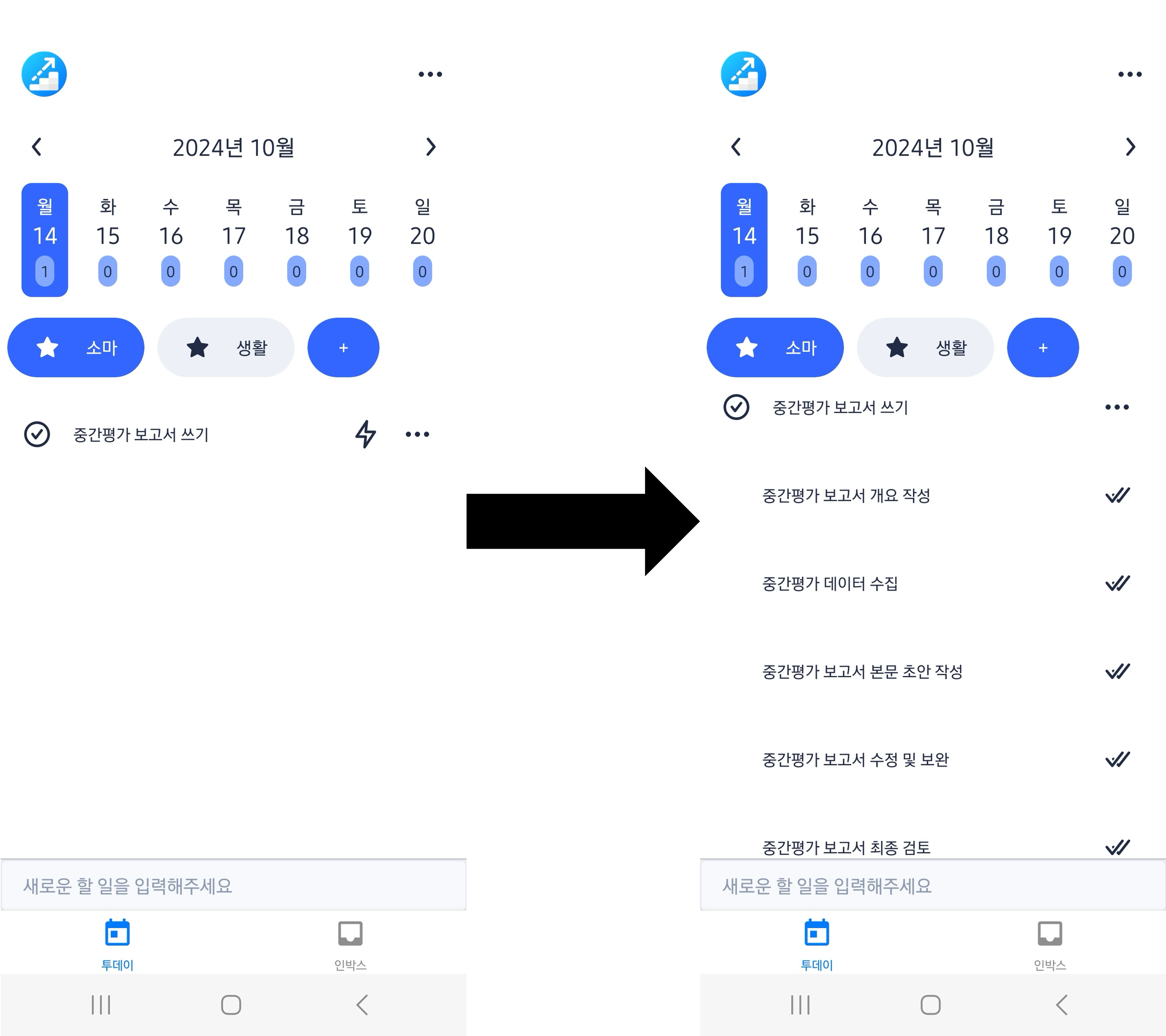 쪼개기.png