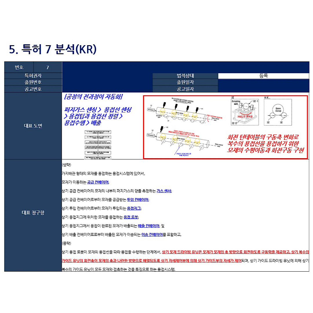 KakaoTalk_20240104_103304982_04.jpg